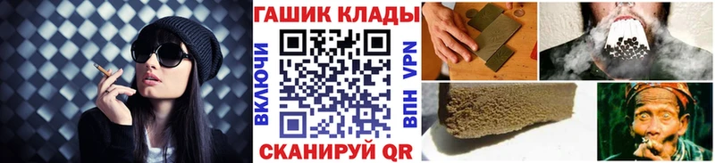 Купить наркотик аптеки Беслан СК COCAIN ГАШИШ Меф мяу мяу Бошки Шишки