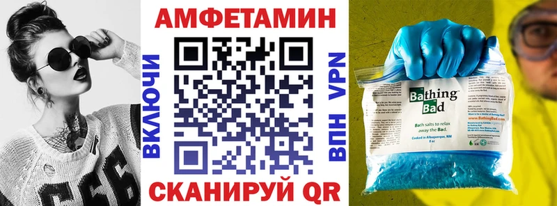 Amphetamine VHQ  Беслан 