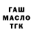 MDMA молли Broken Trash