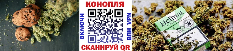 Cannafood марихуана  Беслан 