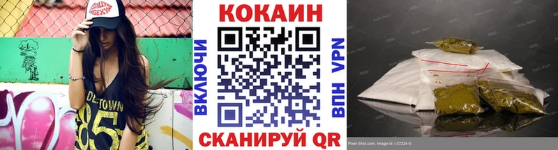 гидра ссылки  Беслан  COCAIN VHQ  даркнет сайт 