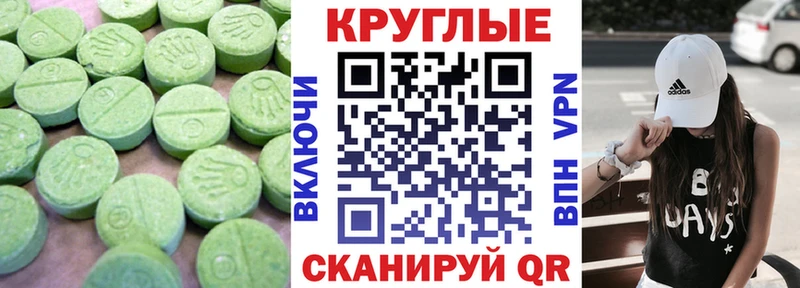 Экстази бентли  закладка  Беслан 