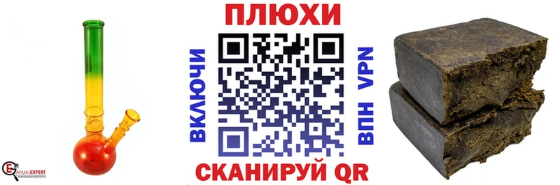 ГАШИШ гашик  продажа наркотиков  маркетплейс телеграм  Беслан 