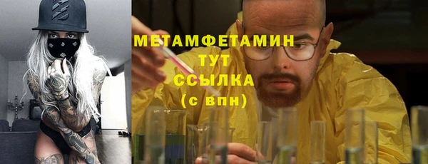 МДМА Семикаракорск