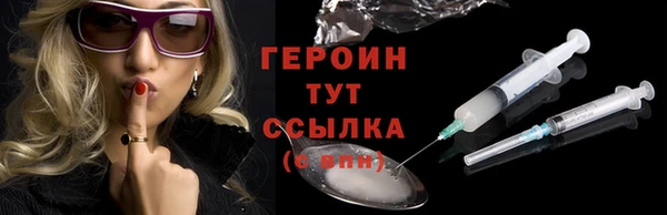 МДМА Семикаракорск