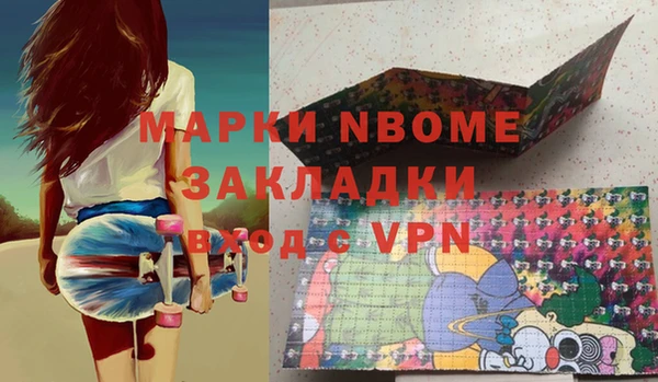 мескалин Алзамай