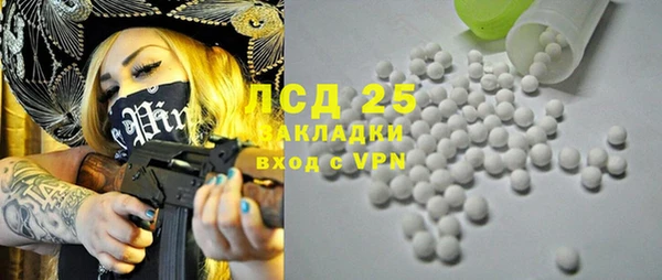 мескалин Алзамай