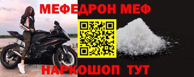 кокаин перу Наро-Фоминск