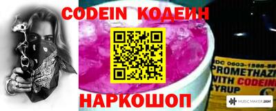 марки nbome Нальчик