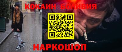 марки nbome Нальчик