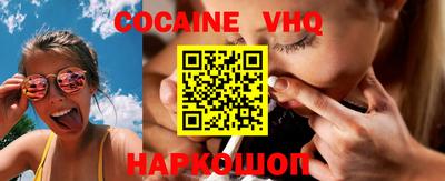 кокаин перу Наро-Фоминск