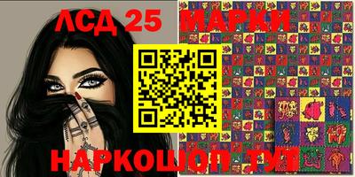 гашиш Нарткала