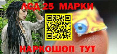 кокаин перу Наро-Фоминск