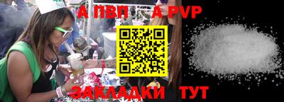 кокаин перу Наро-Фоминск