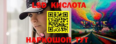 кокаин перу Наро-Фоминск