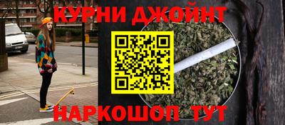 марки nbome Нальчик
