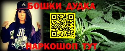 марки nbome Нальчик