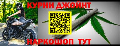 марки nbome Нальчик