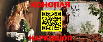 гашиш Нарткала