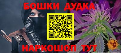 марки nbome Нальчик