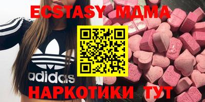 кокаин перу Наро-Фоминск
