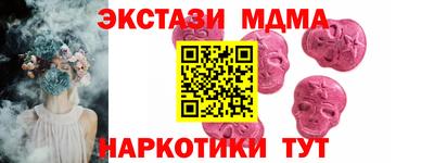 марки nbome Нальчик