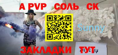 кокаин перу Наро-Фоминск