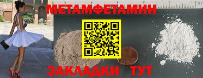 марки nbome Нальчик