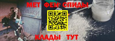 марки nbome Нальчик