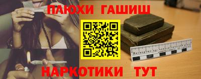 гашиш Нарткала