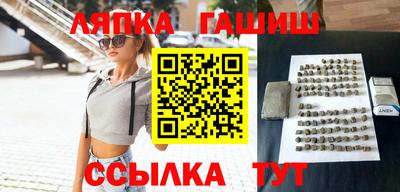 гашиш Нарткала