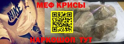 кокаин перу Наро-Фоминск