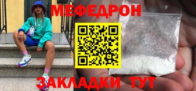 марки nbome Нальчик