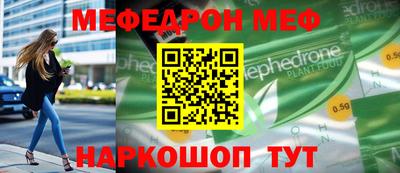 кокаин перу Наро-Фоминск