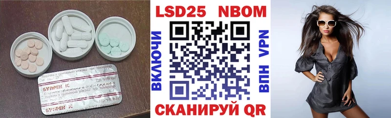 ЛСД экстази кислота  OMG зеркало  Беслан 
