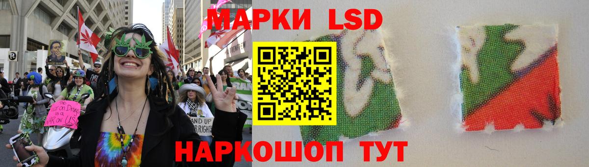 Лсд 25 экстази ecstasy Беслан
