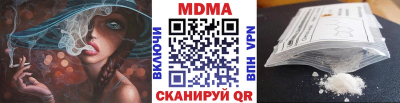 MDMA crystal  Беслан 