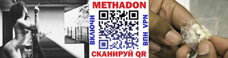 Метадон мёд  где найти наркотики  Беслан 