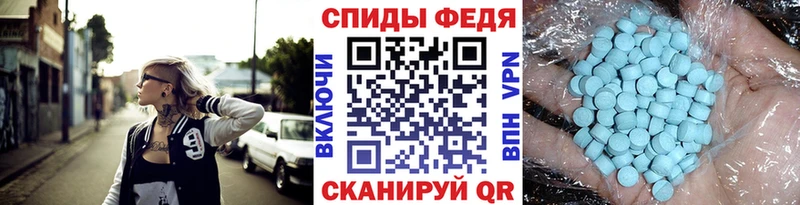 Метамфетамин Methamphetamine Беслан