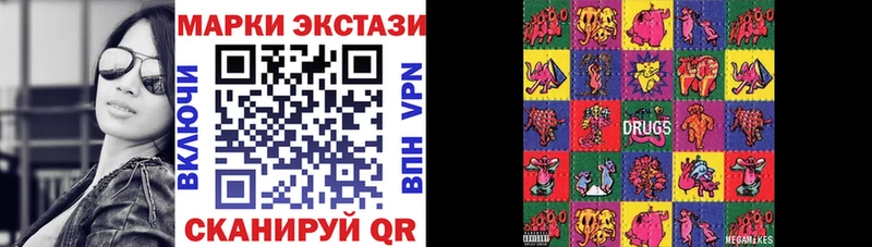 Наркотические марки 1500мкг  где можно купить   Беслан 
