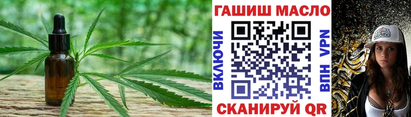 mega сайт Беслан Дистиллят ТГК Wax