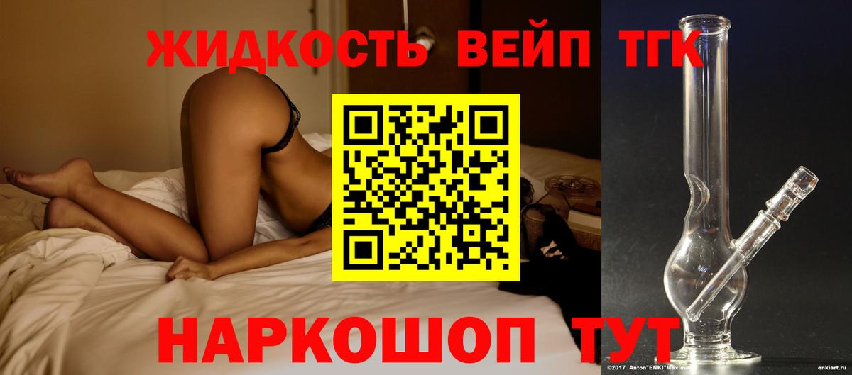 Дистиллят ТГК Wax Беслан