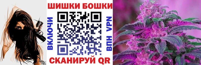 Шишки марихуана тримм Беслан