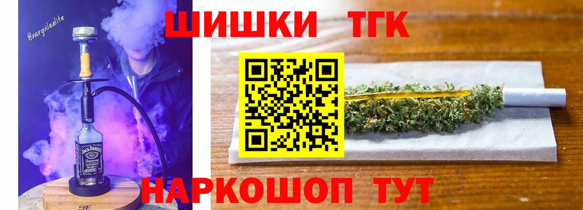 Конопля семена Беслан